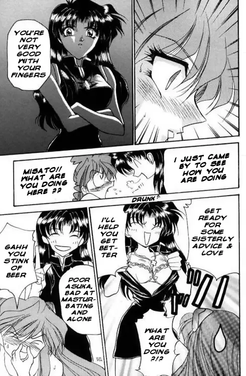 [Kenzaki Mikuri] Asuka Dai Yowari no Maki | Crisis of Asuka Fhentai - Page 4