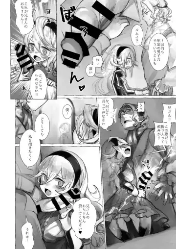 [Nokishita Negio] Nii-san no Ochinchin Kashite Kudasai ♥ Fhentai.net - Page 3