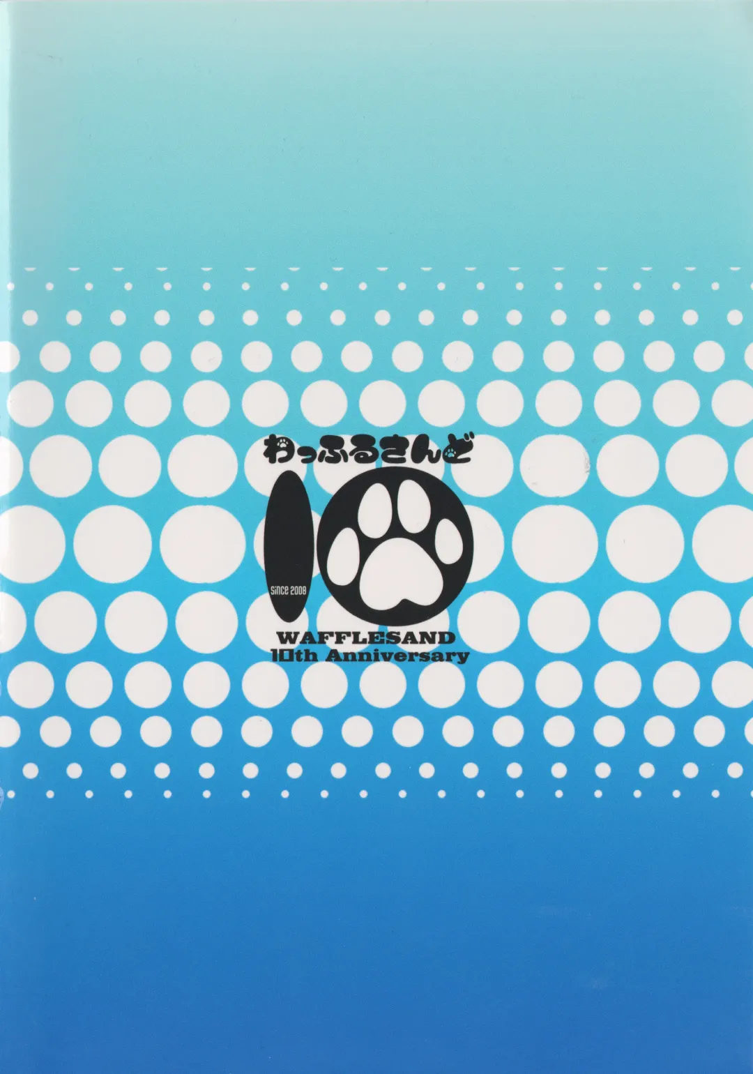 Waffle Sand Vol. 18 Fhentai - Page 116