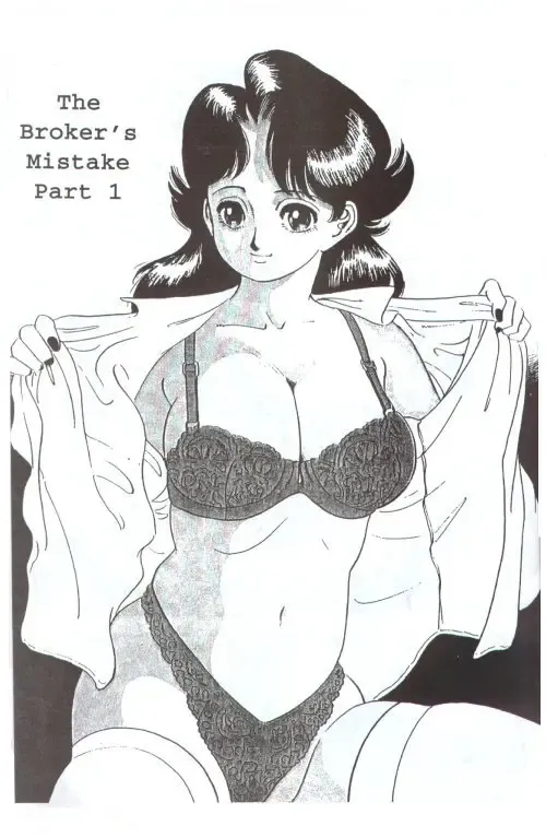 [Taniguchi Kei] Emblem Chapter 6 Fhentai - Page 15