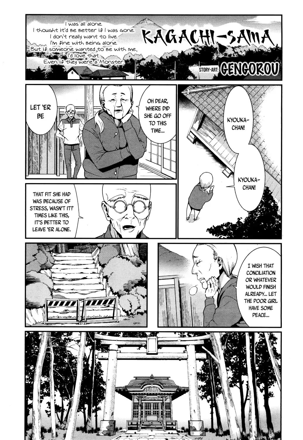 [Gengorou] Kagachi-sama Fhentai - Page 1