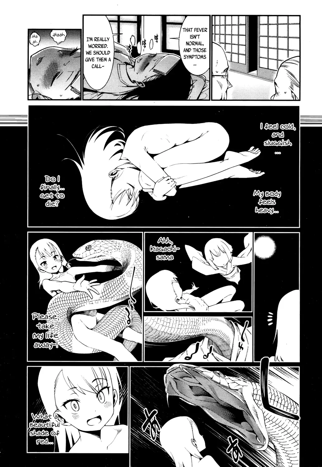 [Gengorou] Kagachi-sama Fhentai - Page 13