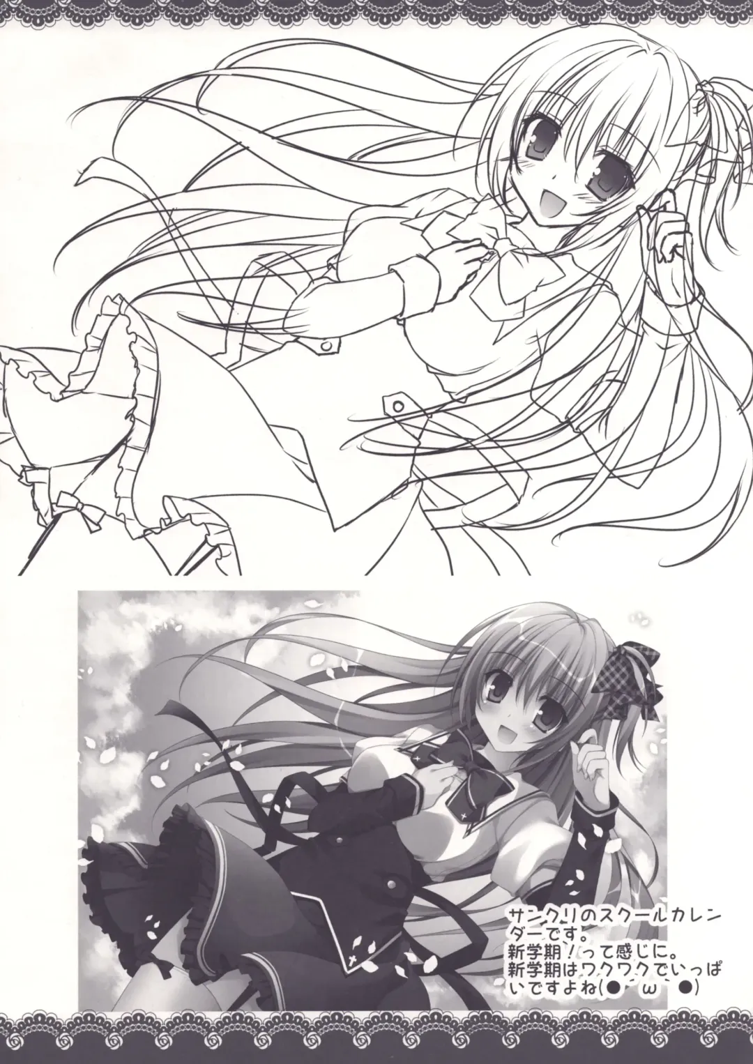 [Nanaroba Hana] Rough Pon 32 Fhentai - Page 6