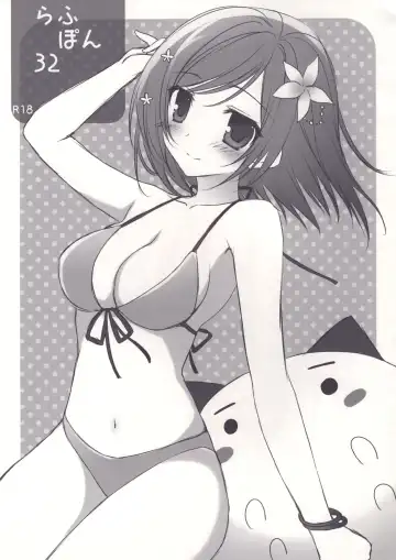 [Nanaroba Hana] Rough Pon 32 - Fhentai