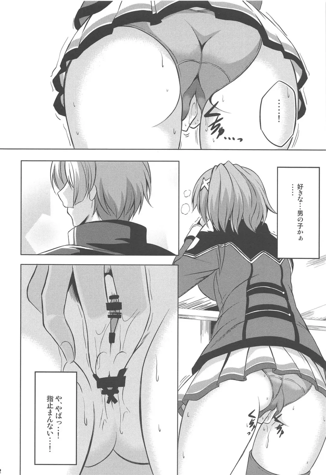 [Kagura Yuuto] Dai II Bunkou no Ichiban Jounetsuteki na Houkago SIDE:A Fhentai - Page 11