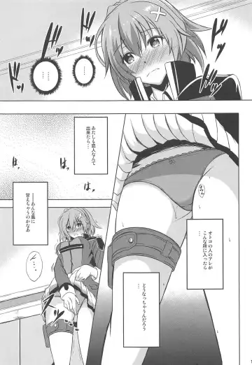 [Kagura Yuuto] Dai II Bunkou no Ichiban Jounetsuteki na Houkago SIDE:A Fhentai - Page 10
