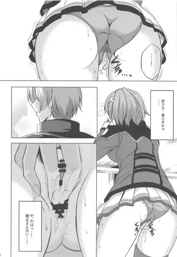 [Kagura Yuuto] Dai II Bunkou no Ichiban Jounetsuteki na Houkago SIDE:A Fhentai - Page 11