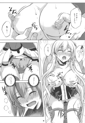 [Kagura Yuuto] Dai II Bunkou no Ichiban Jounetsuteki na Houkago SIDE:A Fhentai - Page 14