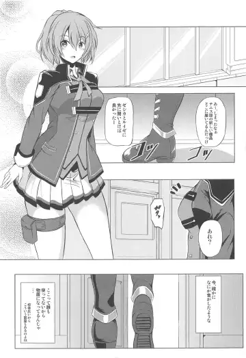 [Kagura Yuuto] Dai II Bunkou no Ichiban Jounetsuteki na Houkago SIDE:A Fhentai - Page 4