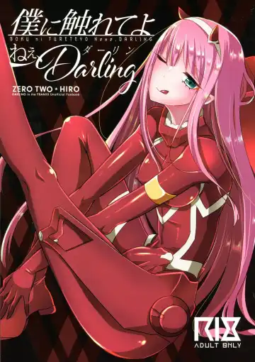 Read [Runrun] Boku ni Fureteyo nee, Darling | Коснись меня, мой милый - Fhentai.net