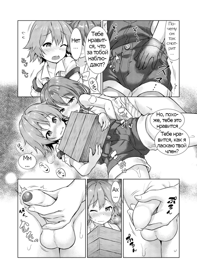 [Commamion - Numa] Keishou Sareru Yuusha no Doujinshi (decensored) Fhentai - Page 13