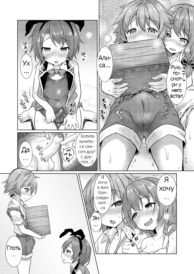 [Commamion - Numa] Keishou Sareru Yuusha no Doujinshi (decensored) Fhentai - Page 14