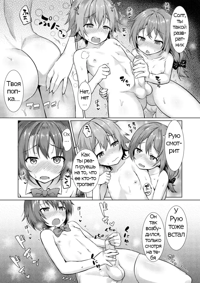 [Commamion - Numa] Keishou Sareru Yuusha no Doujinshi (decensored) Fhentai - Page 16