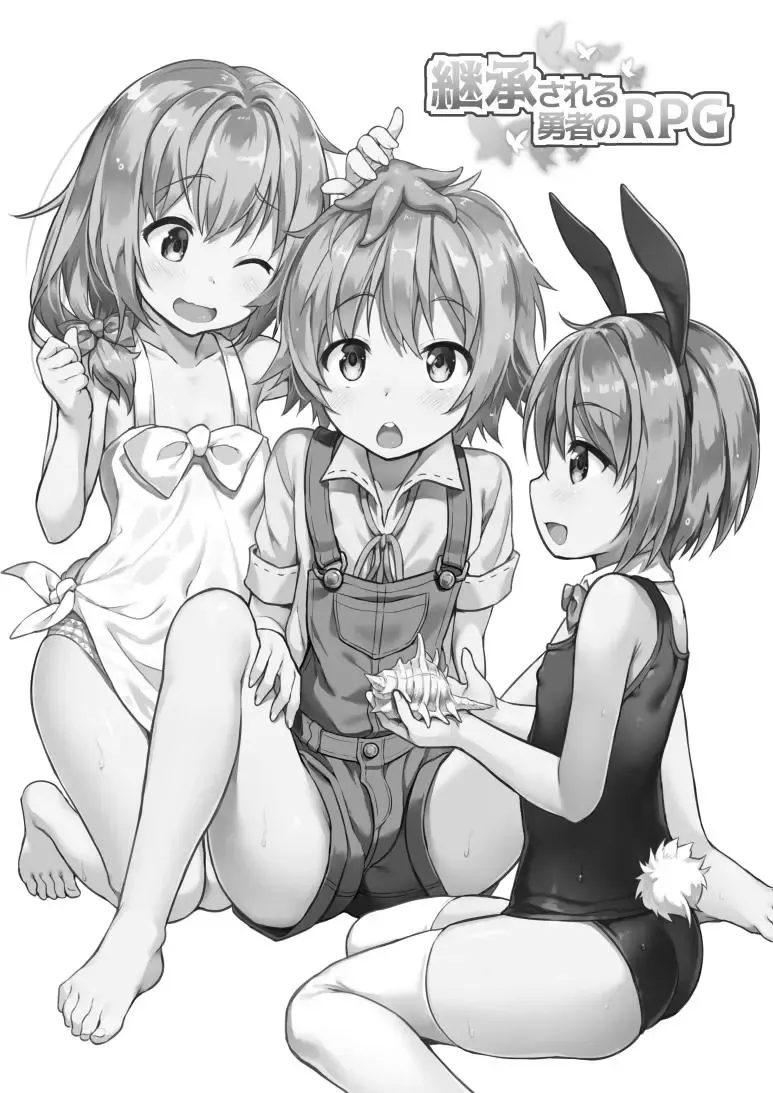 [Commamion - Numa] Keishou Sareru Yuusha no Doujinshi (decensored) Fhentai - Page 2