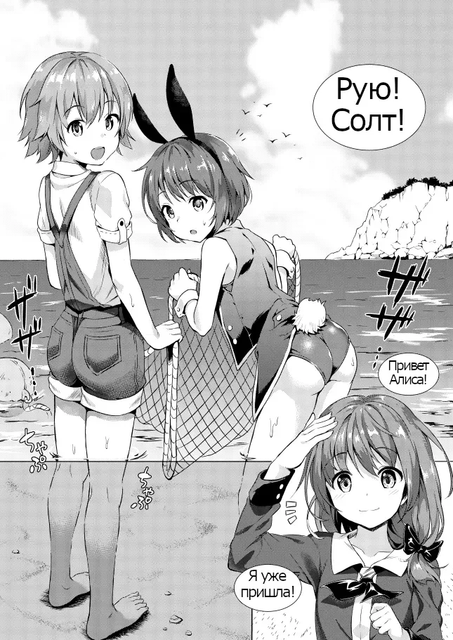 [Commamion - Numa] Keishou Sareru Yuusha no Doujinshi (decensored) Fhentai - Page 4