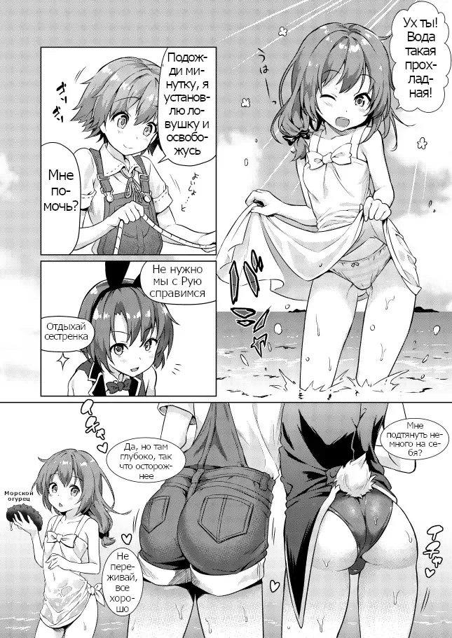 [Commamion - Numa] Keishou Sareru Yuusha no Doujinshi (decensored) Fhentai - Page 5