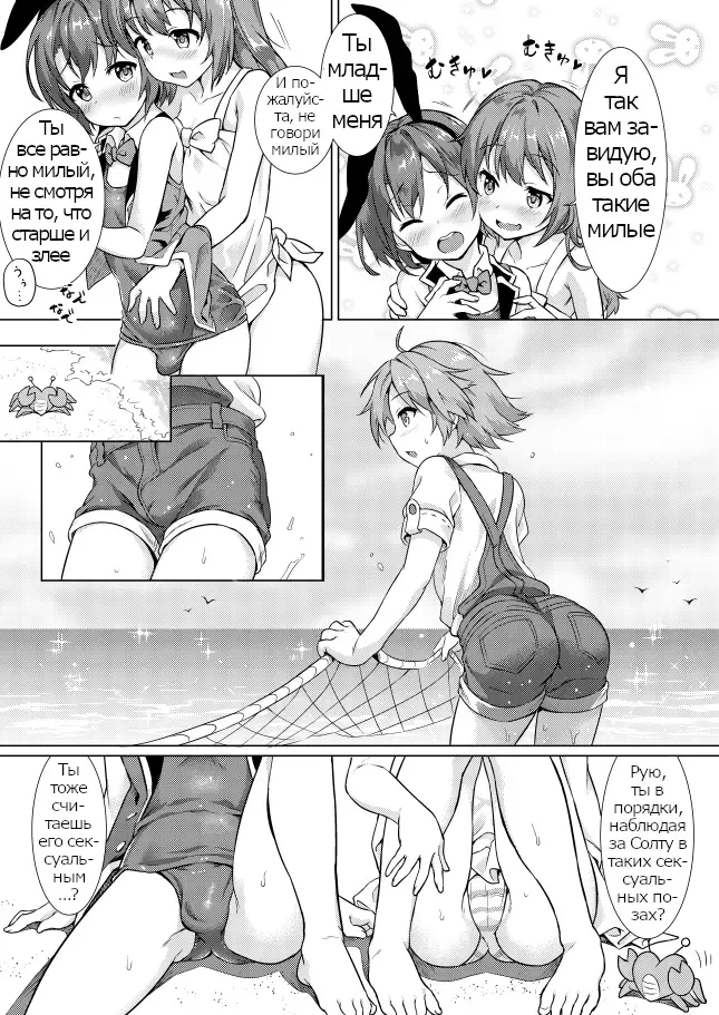 [Commamion - Numa] Keishou Sareru Yuusha no Doujinshi (decensored) Fhentai - Page 8