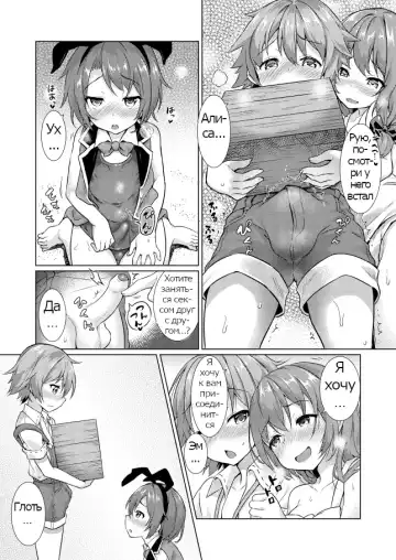 [Commamion - Numa] Keishou Sareru Yuusha no Doujinshi (decensored) Fhentai.net - Page 14