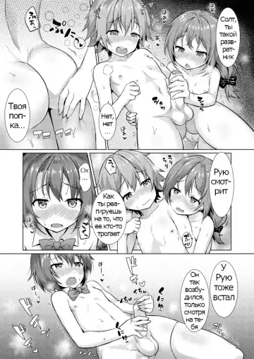 [Commamion - Numa] Keishou Sareru Yuusha no Doujinshi (decensored) Fhentai.net - Page 16