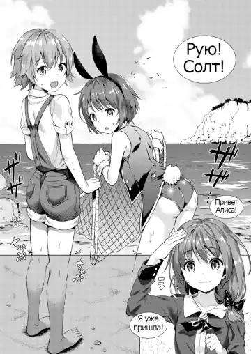 [Commamion - Numa] Keishou Sareru Yuusha no Doujinshi (decensored) Fhentai.net - Page 4