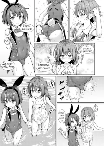 [Commamion - Numa] Keishou Sareru Yuusha no Doujinshi (decensored) Fhentai.net - Page 6