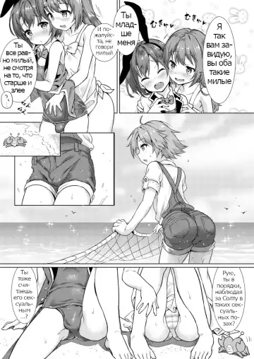 [Commamion - Numa] Keishou Sareru Yuusha no Doujinshi (decensored) Fhentai.net - Page 8