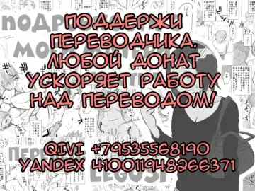 [Haitoku Sensei] Ano! Okaa-san no Shousai | Подробности о моей матери часть 2 Fhentai - Page 21