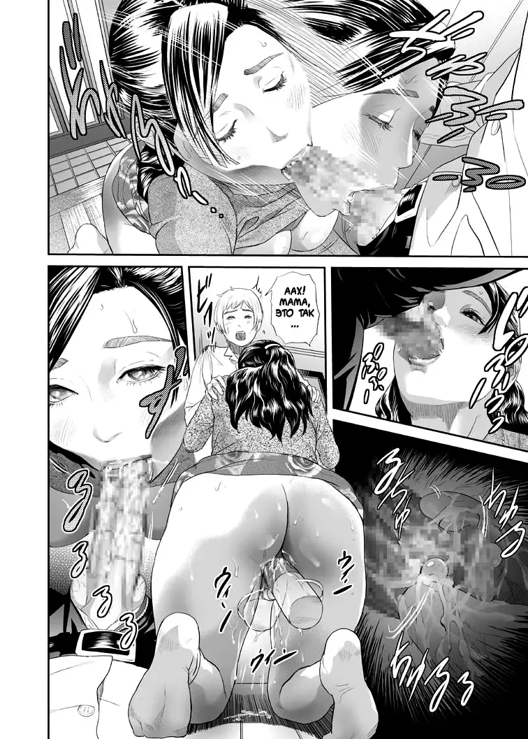 [Hyji] Sweeeet Home Ch. 1: "Wa ga Mama" | Дом, милый дом. Глава 1 Fhentai.net - Page 10