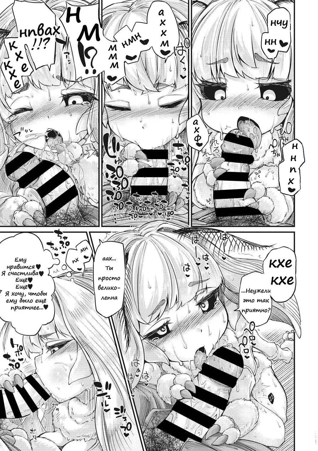 [Okuva] Haruko no Sunda Ato de | After Haruko's Completion Fhentai - Page 9