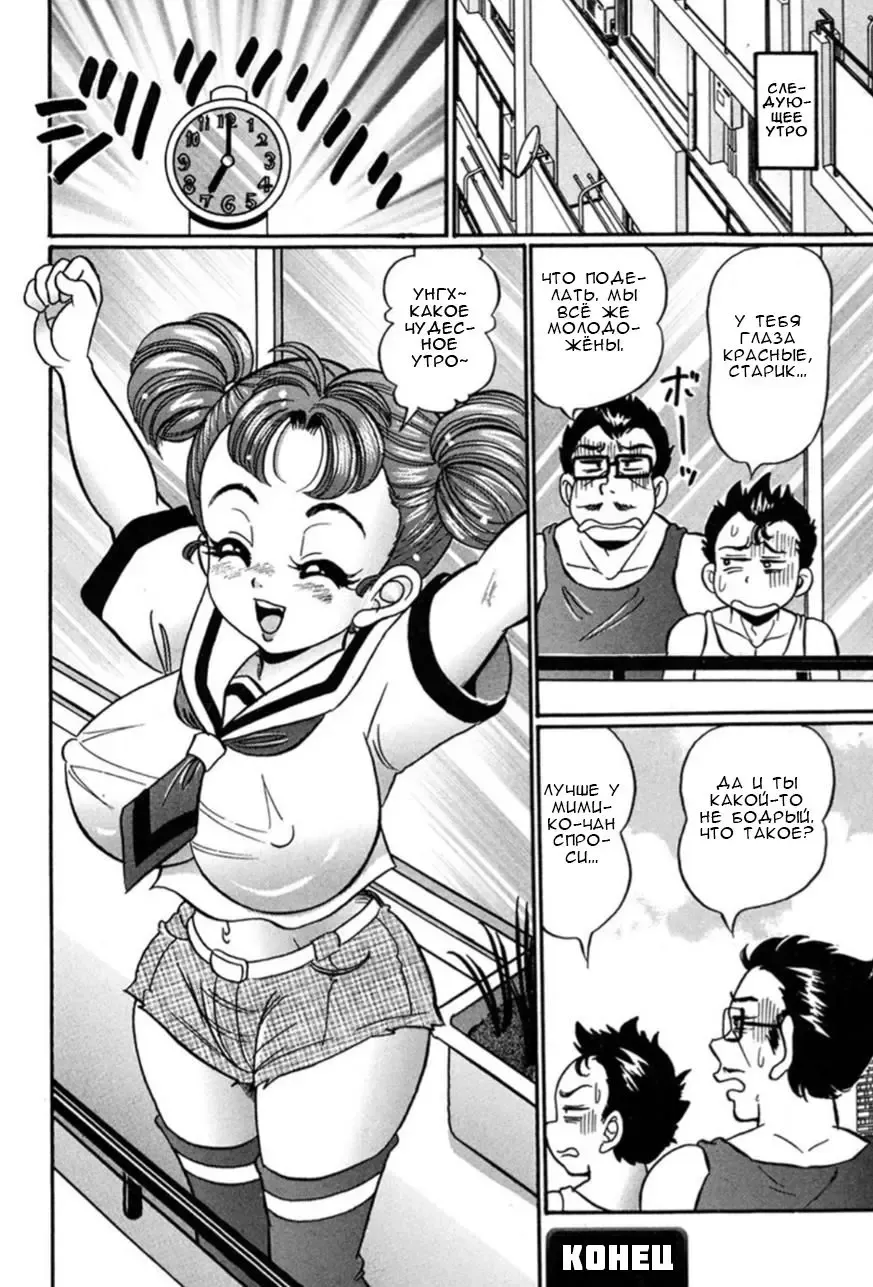 [Watanabe Wataru] Imouto ga Kita!! Fhentai - Page 16