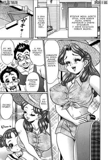 Read [Watanabe Wataru] Imouto ga Kita!! - Fhentai