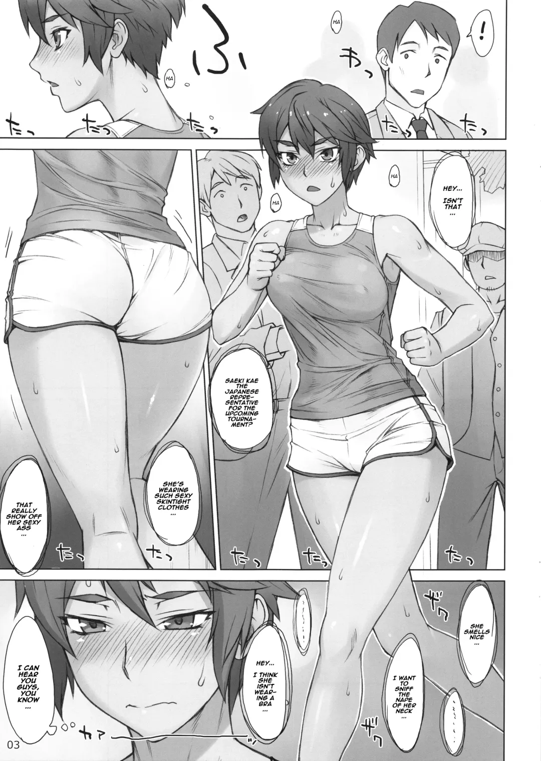 [Bang-you] Shidoukan Outdoor Fhentai - Page 2