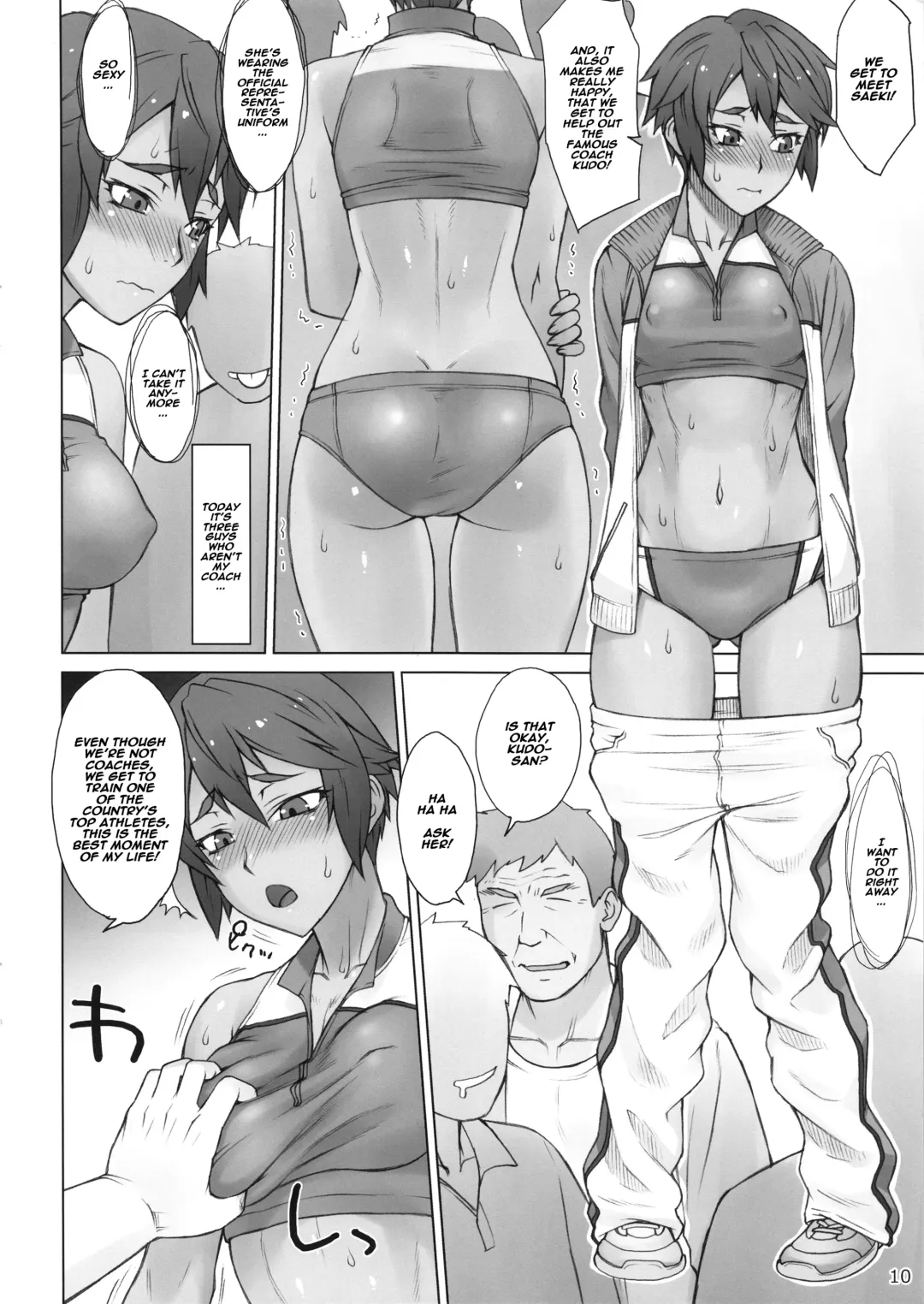 [Bang-you] Shidoukan Outdoor Fhentai - Page 9
