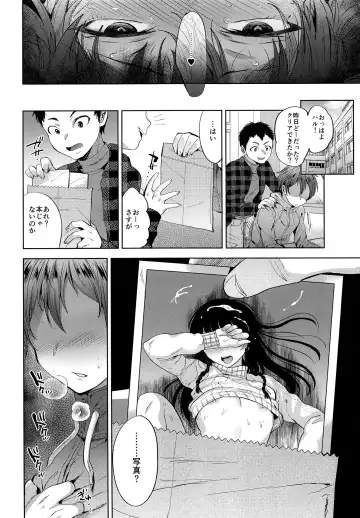 [Tsukuru] Manbiki Josou Shounen Oshioki Fuck Fhentai.net - Page 27