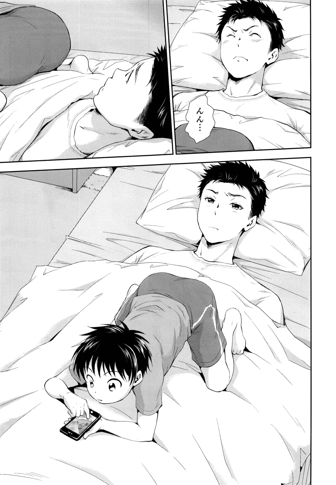 [Kitaichi Naco - Nako] Kekkon Kinenbi no Sugoshikata Fhentai - Page 2