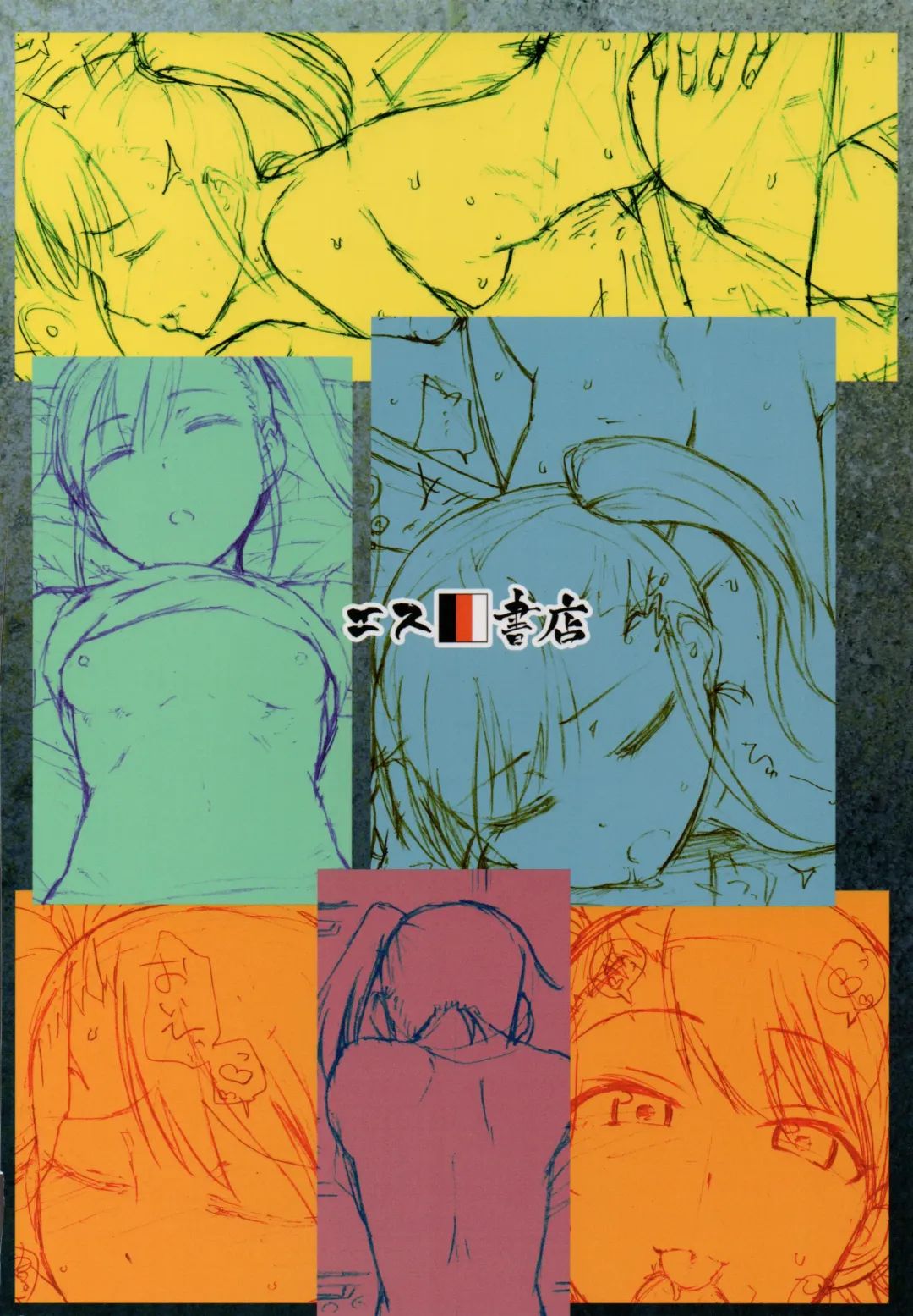 [3e] No Surprises Fhentai - Page 32