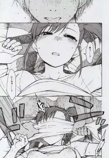 [3e] No Surprises Fhentai - Page 12