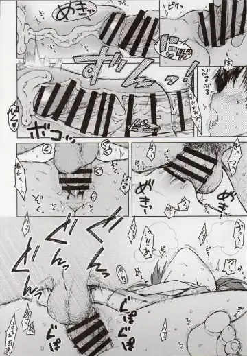 [3e] No Surprises Fhentai - Page 15