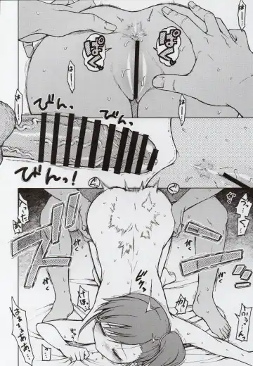 [3e] No Surprises Fhentai - Page 19