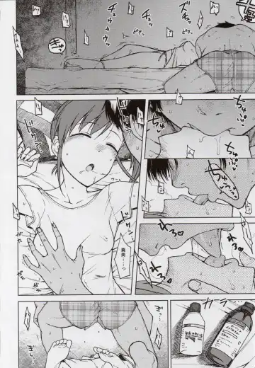 [3e] No Surprises Fhentai - Page 5