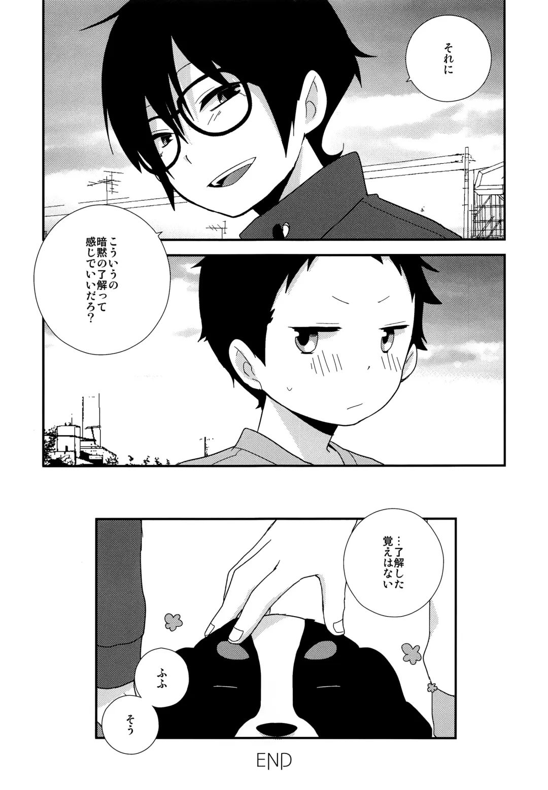 [Ayana Rio] Sign Fhentai - Page 22