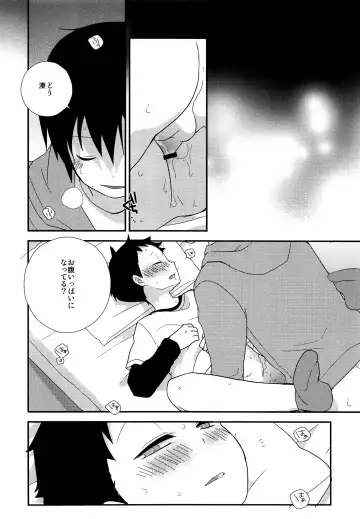 [Ayana Rio] Sign Fhentai - Page 15