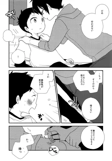 [Ayana Rio] Sign Fhentai - Page 7