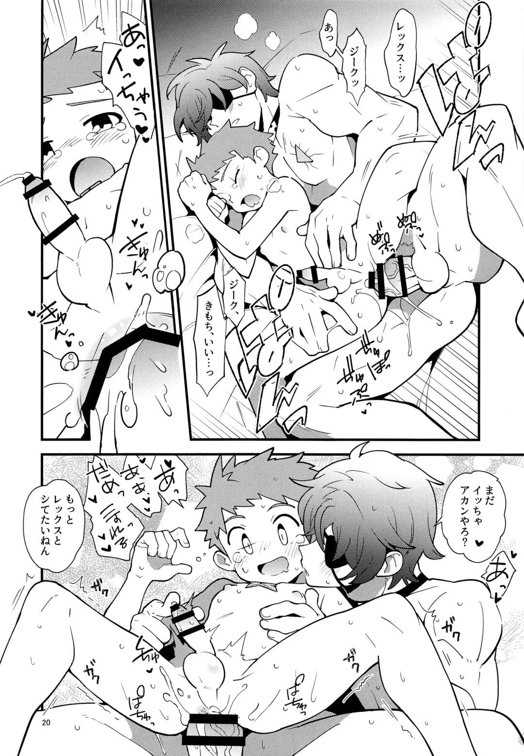 [Enotou] TROP DUEX Fhentai - Page 19