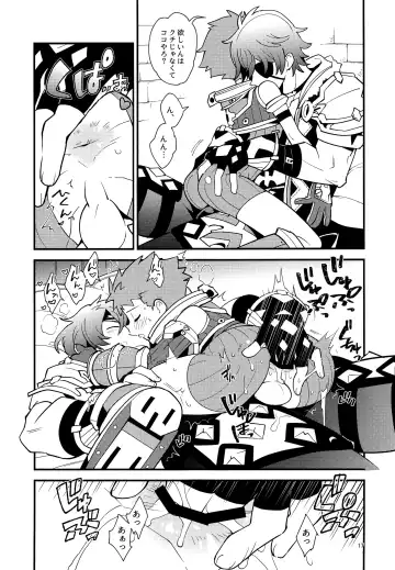 [Enotou] TROP DUEX Fhentai - Page 16