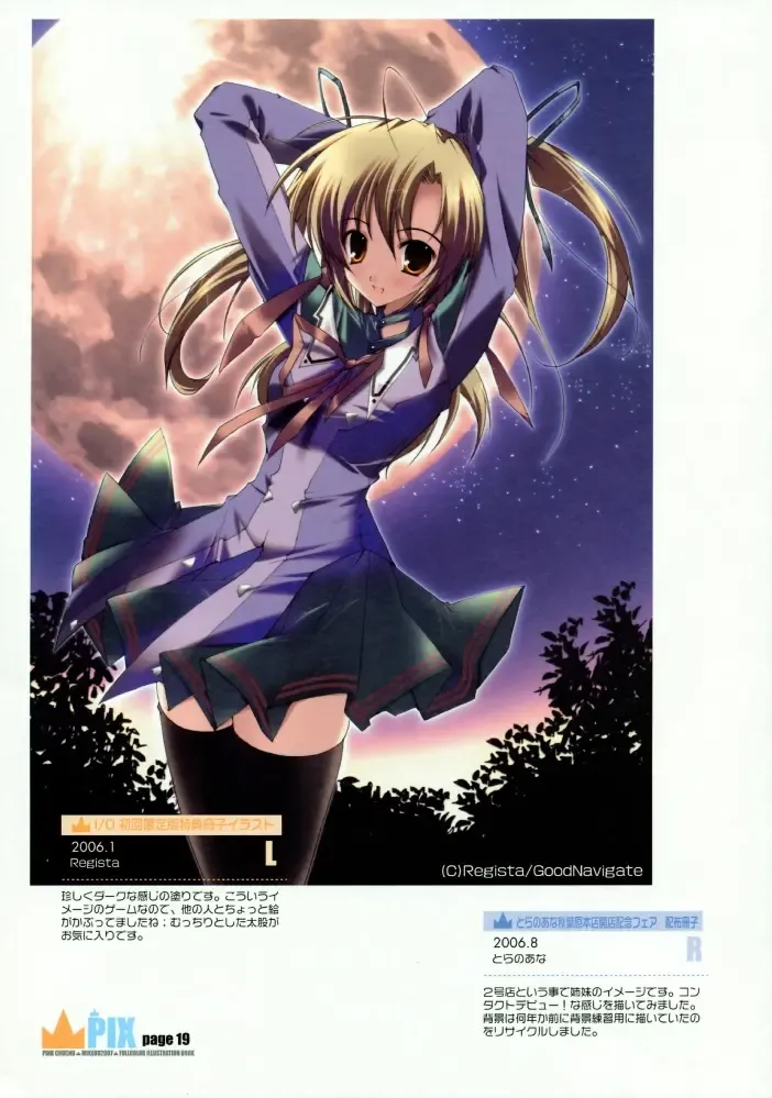 [Mikeou] PIX Fhentai - Page 15