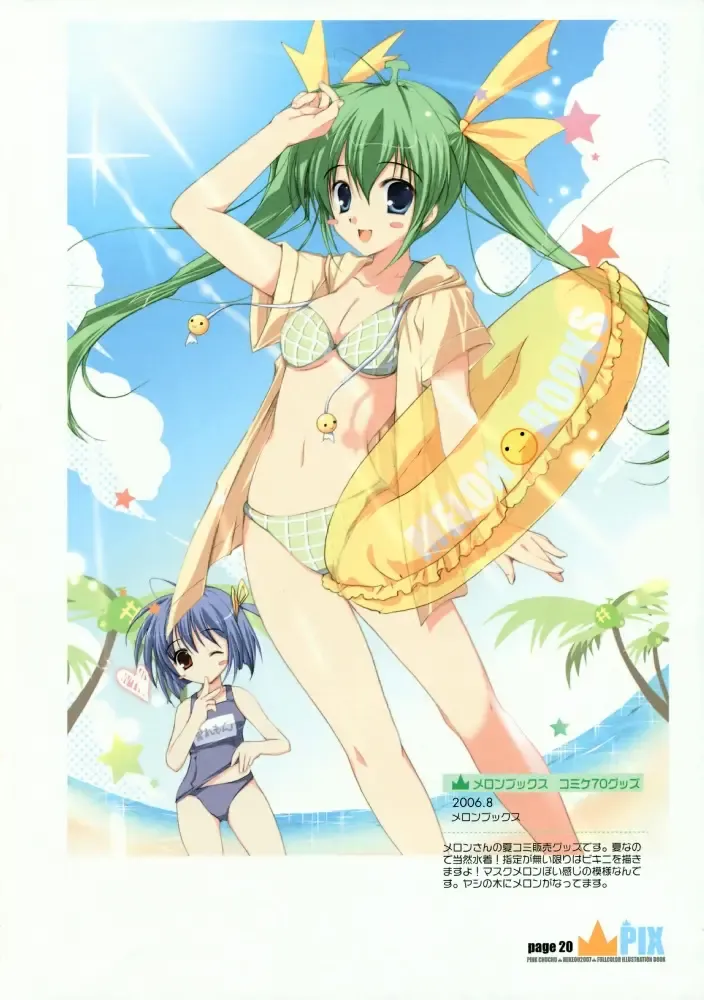 [Mikeou] PIX Fhentai - Page 16