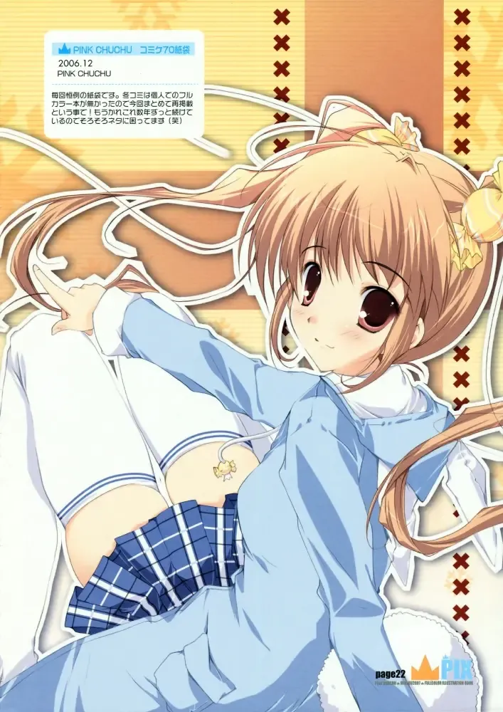 [Mikeou] PIX Fhentai - Page 18