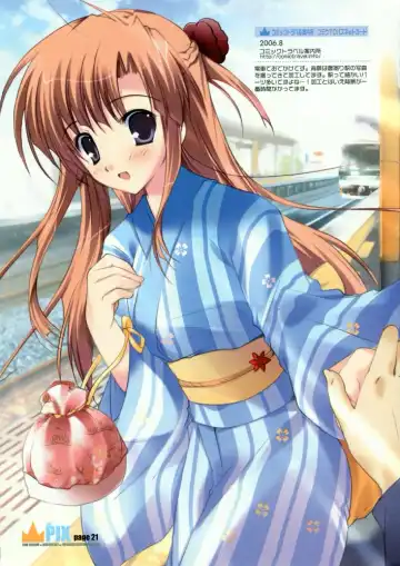 [Mikeou] PIX Fhentai - Page 17