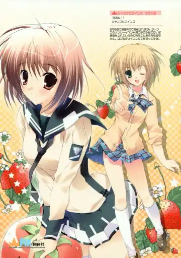 [Mikeou] PIX Fhentai - Page 21